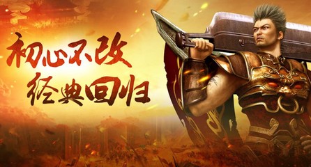 传奇私服私服掉线(传奇私服掉线是什么原因) 传奇私服私服掉线(传奇私服掉线是什么原因)