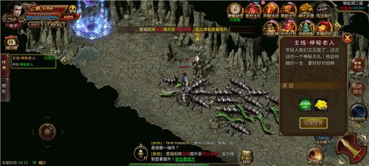 单职业 70私服官网