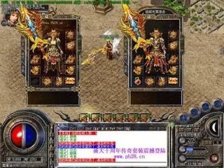 单职业70版本私服合时装(单职业70版本装备一览表) 单职业70版本私服合时装(单职业70版本装备一览表)