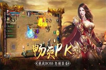 传奇私服顶级地图巨龙(传奇私服巨龙图叫什么) 传奇私服顶级地图巨龙(传奇私服巨龙图叫什么)