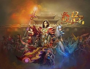单职业出私服了 单职业出私服了