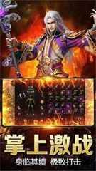 传奇私服私服从哪下载 传奇私服私服从哪下载
