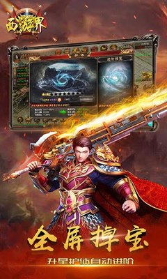 传奇私服重启数据库(单机传奇私服修改数据库) 传奇私服重启数据库(单机传奇私服修改数据库)