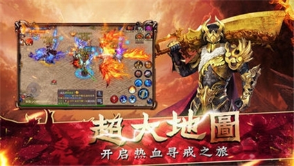 传奇私服私服从哪下载 传奇私服私服从哪下载