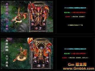 传奇SF卡掉 传奇SF卡掉