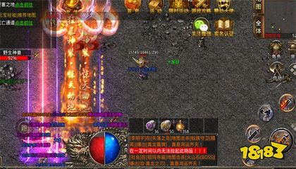传奇SF代码获取工具-1 传奇SF代码获取工具-1
