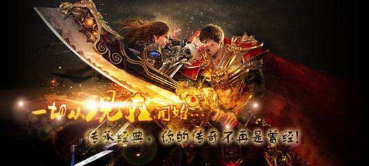 传奇私服信息保证可靠(如何确保传奇私服的安全性) 传奇私服信息保证可靠(如何确保传奇私服的安全性)