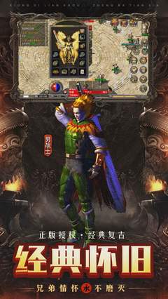 传奇私服如何打金(详解传奇私服打金技巧) 传奇私服如何打金(详解传奇私服打金技巧)