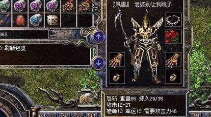 传奇私服进商城掉线怎么办,解决传奇私服商城掉线问题 传奇私服进商城掉线怎么办,解决传奇私服商城掉线问题
