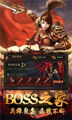 传奇私服如何打金(详解传奇私服打金技巧) 传奇私服如何打金(详解传奇私服打金技巧)
