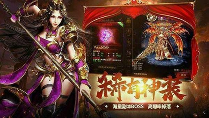 中国最复古的传奇私服推荐,最适合怀旧玩家的传奇私服推荐 中国最复古的传奇私服推荐,最适合怀旧玩家的传奇私服推荐