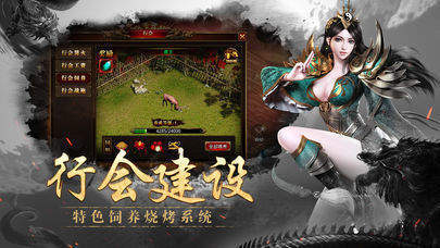传奇SF发布网 传奇SF发布网