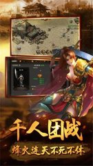 天元传奇私服 天元传奇私服
