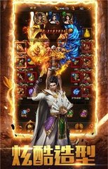 单职业60版本私服g.s.d(单职业60官网) 单职业60版本私服g.s.d(单职业60官网)