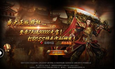 传奇私服86单职业(传奇私服服务器在哪买) 传奇私服86单职业(传奇私服服务器在哪买)