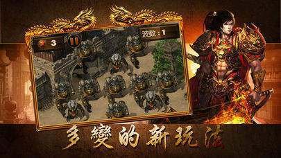 传奇私服传奇私服发布网(传奇私服与勇士传奇) 传奇私服传奇私服发布网(传奇私服与勇士传奇)