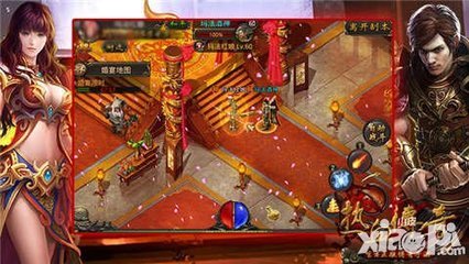 传奇SF无毒 传奇SF无毒