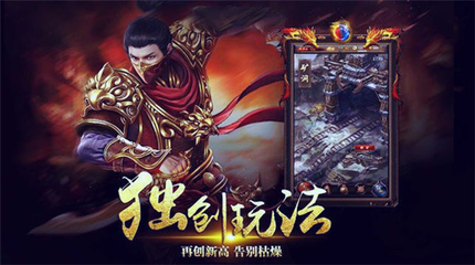 中国最复古的传奇私服推荐,最适合怀旧玩家的传奇私服推荐 中国最复古的传奇私服推荐,最适合怀旧玩家的传奇私服推荐