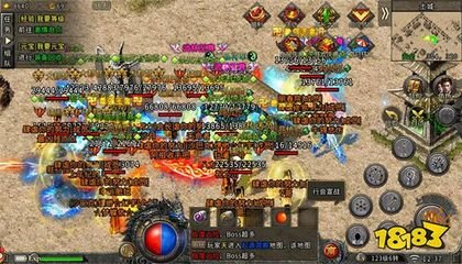 单职业 私服介绍 单职业 私服介绍