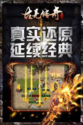 传奇私服信息保证可靠(如何确保传奇私服的安全性) 传奇私服信息保证可靠(如何确保传奇私服的安全性)
