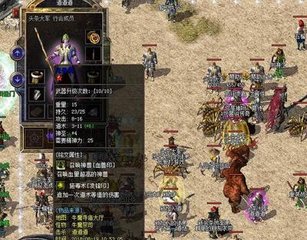传奇私服要把国服删了吗 传奇私服要把国服删了吗