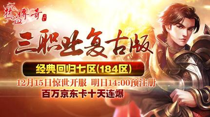 传奇私服被永久封(传奇私服封号永久还能解封吗) 传奇私服被永久封(传奇私服封号永久还能解封吗)