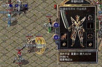 传奇SF卡掉 传奇SF卡掉