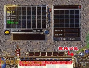 传奇私服与勇士100级私服无cd(传奇私服与勇士100版本装备排行) 传奇私服与勇士100级私服无cd(传奇私服与勇士100版本装备排行)