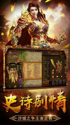 单职业 私服介绍 单职业 私服介绍