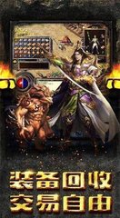 传奇SF吧仿官 传奇SF吧仿官