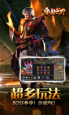 传奇SF无毒 传奇SF无毒
