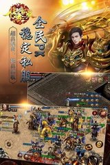 传奇私服怎么退公会(传奇私服退公会怎么退) 传奇私服怎么退公会(传奇私服退公会怎么退)