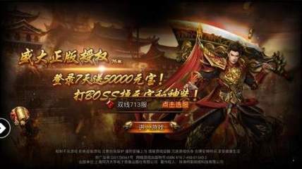 传奇SF代码获取工具-1 传奇SF代码获取工具-1