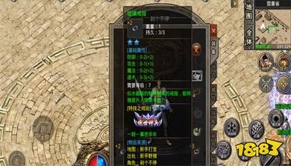 单职业免费私服发布网 单职业免费私服发布网