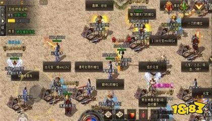 单职业70私服一览表(单职业70c) 单职业70私服一览表(单职业70c)
