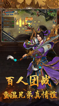 传奇私服繁星私服(rpg汉化游戏繁星官网) 传奇私服繁星私服(rpg汉化游戏繁星官网)