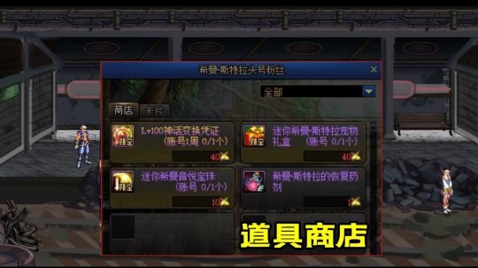 DNF发布网手游发布网 DNF发布网手游发布网