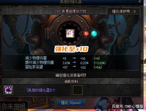 DNF发布网战力(战力dnf) DNF发布网战力(战力dnf)