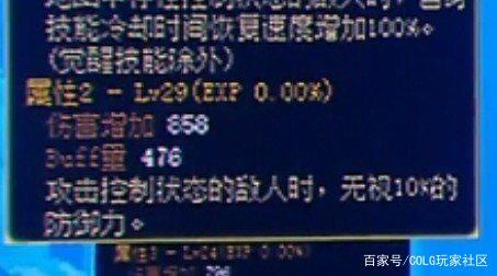 DNF发布网战力值怎么打开(dnf显示战力的按钮不见了) DNF发布网战力值怎么打开(dnf显示战力的按钮不见了)