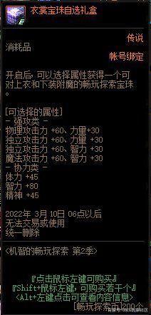 DNF发布网所有基址(dnf游戏基址) DNF发布网所有基址(dnf游戏基址)