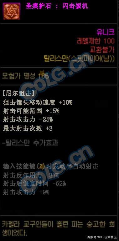 DNF发布网战灵破解(DNF发布网战灵天舞图片) DNF发布网战灵破解(DNF发布网战灵天舞图片)