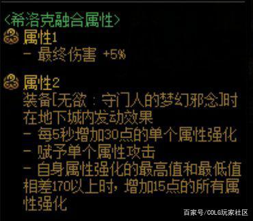 DNF发布网战力调最高方法(dnf战力改版) DNF发布网战力调最高方法(dnf战力改版)
