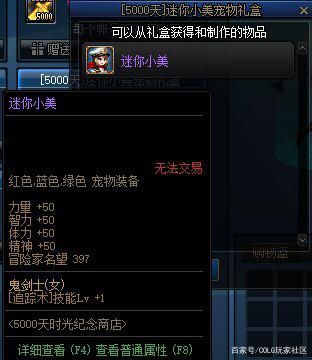 DNF发布网手游有没有私服 DNF发布网手游有没有私服