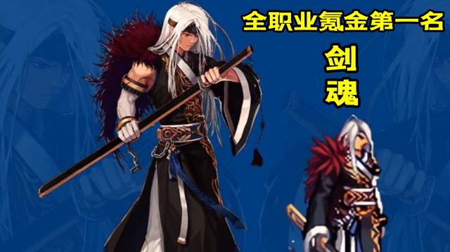 DNF发布网战魂私服光环(DNF发布网魂环光环) DNF发布网战魂私服光环(DNF发布网魂环光环)
