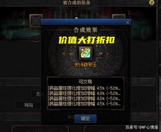 DNF发布网战网私服cdk(战网cdk怎么激活) DNF发布网战网私服cdk(战网cdk怎么激活)