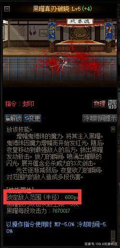 DNF发布网手动私服 DNF发布网手动私服