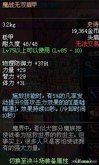 DNF发布网手动检测外挂 DNF发布网手动检测外挂