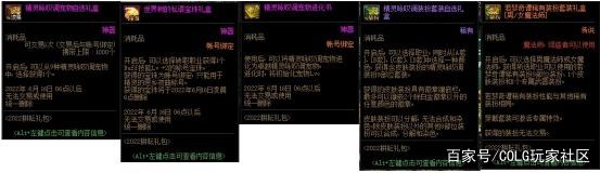 DNF发布网手游 DNF发布网 DNF发布网手游 DNF发布网
