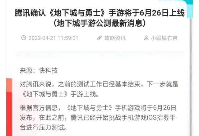 <strong>DNF发布网战天私服官网（战天装备爆率多</strong>