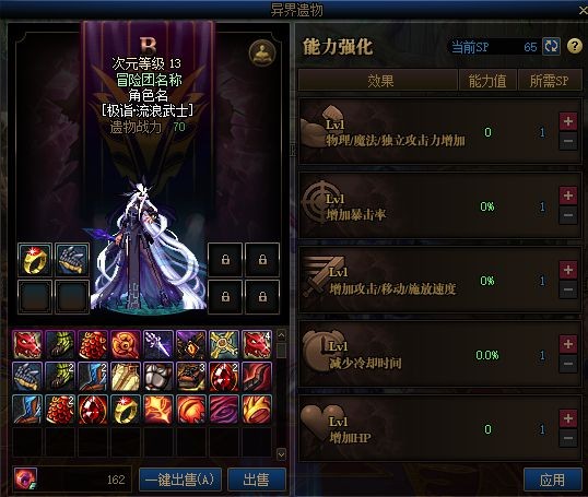 DNF发布网战力插件怎么用(dnf助手战力) DNF发布网战力插件怎么用(dnf助手战力)